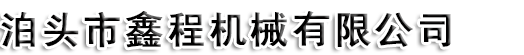 張家界金剛門窗有限公司